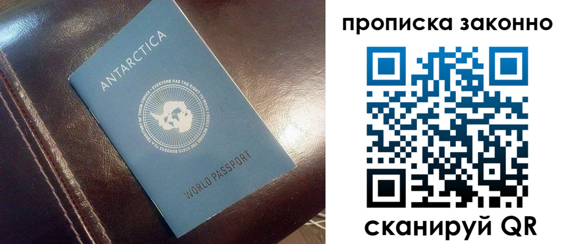 прописка в квартире в Оренбурге