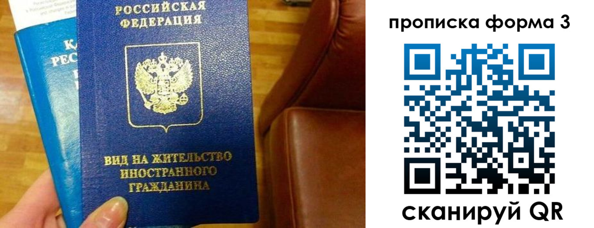 форма 3 в Оренбурге