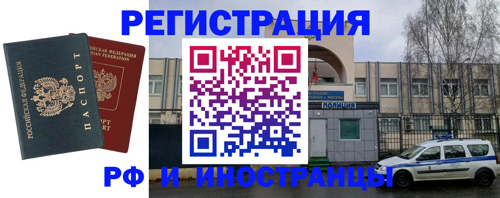регистрация для дет. сада в Оренбурге